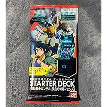 FQ2弾　鉄血のオルフェンズ　デッキ10枚セット　バルバトス　アーセナルベース ガンダム アーセナルベース スターターデッキ 鉄血の